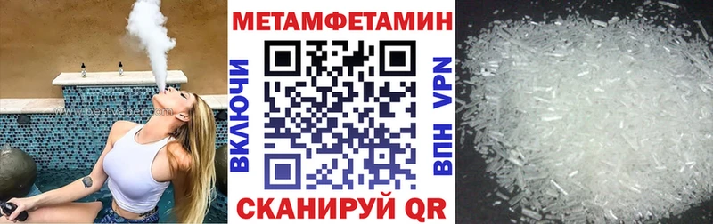АМФ 97%  Большой Камень 