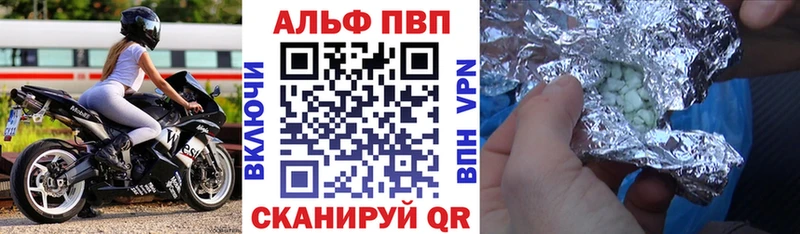 A PVP Соль  mega ссылки  Большой Камень 