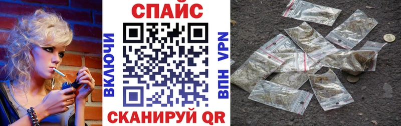 Бутират Butirat  Большой Камень 