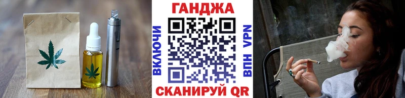 даркнет телеграм  гидра сайт  Большой Камень  Печенье с ТГК марихуана 