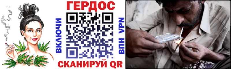 Героин Heroin  ссылка на мегу ссылки  Большой Камень 