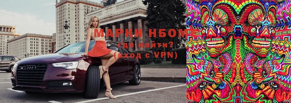 первитин Балахна