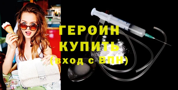 первитин Балахна