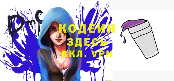 первитин Балахна