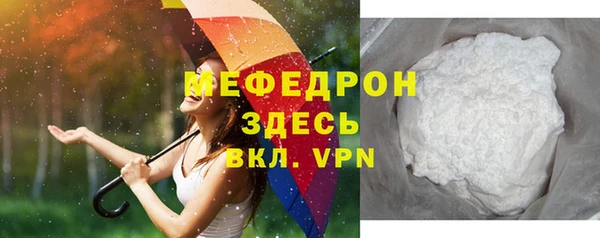 марки lsd Балабаново