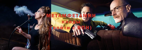 МДМА Баксан