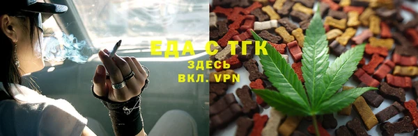 MESCALINE Армянск