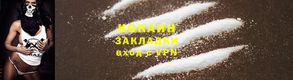 первитин Балахна