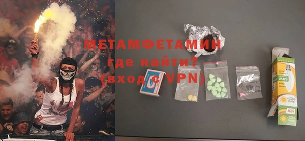 марки lsd Балабаново
