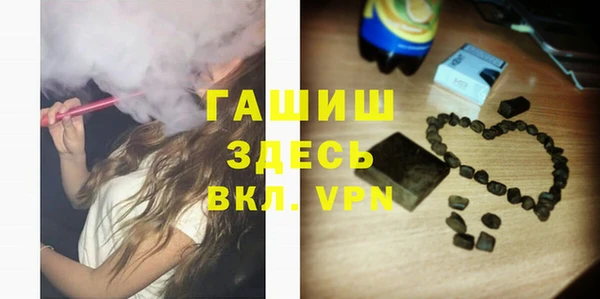 марки lsd Балабаново