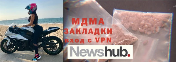 первитин Балахна
