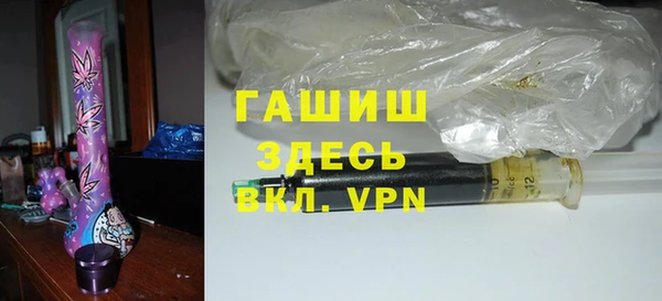 МДМА Баксан