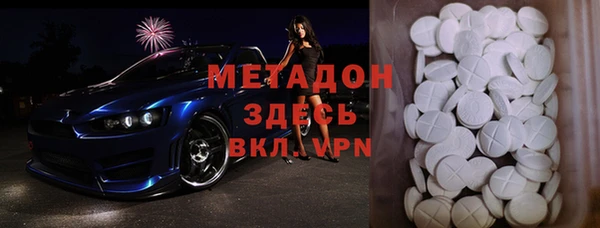 марки lsd Балабаново