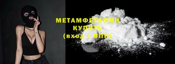 марки lsd Балабаново