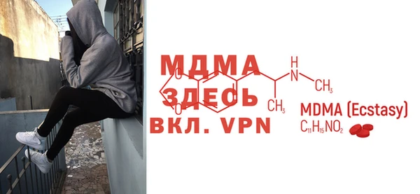 МДМА Баксан