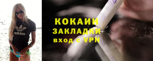 МДМА Баксан