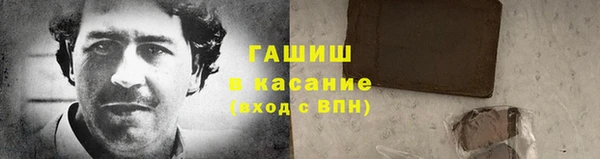 МДМА Баксан