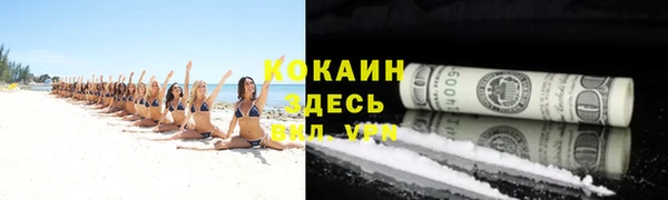 марки lsd Балабаново