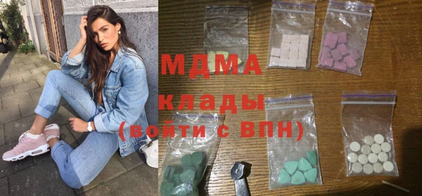 марки lsd Балабаново