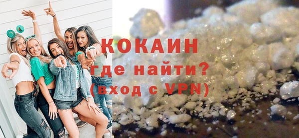 МДМА Баксан