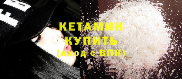 марки lsd Балабаново