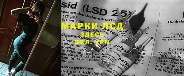 первитин Балахна