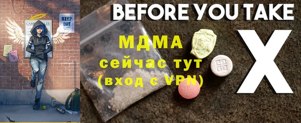 МДМА Баксан
