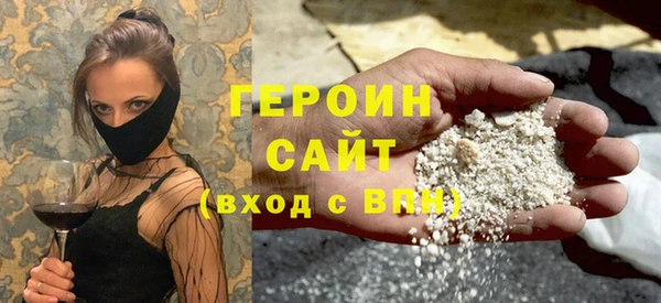 марки lsd Балабаново