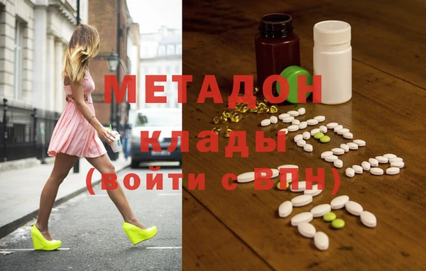первитин Балахна