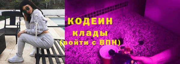 марки lsd Балабаново