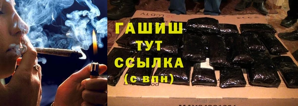 первитин Балахна