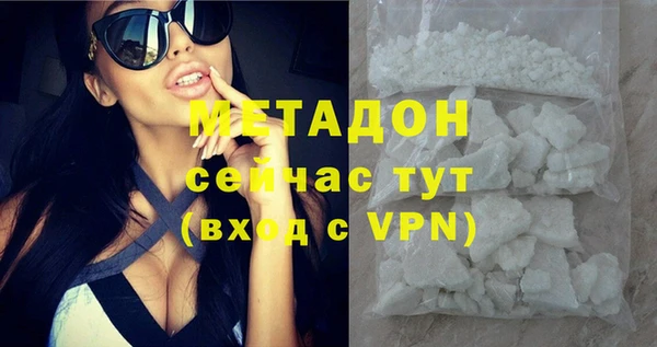 первитин Балахна