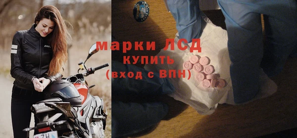первитин Балахна