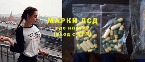 марки lsd Балабаново