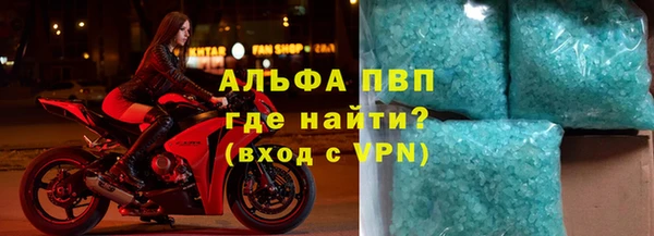 первитин Балахна