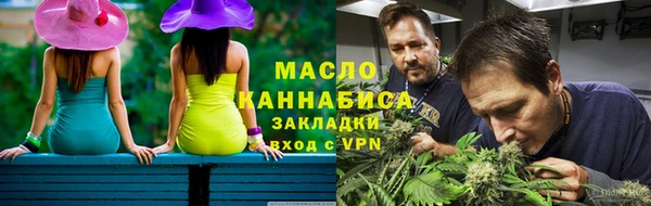 первитин Балахна