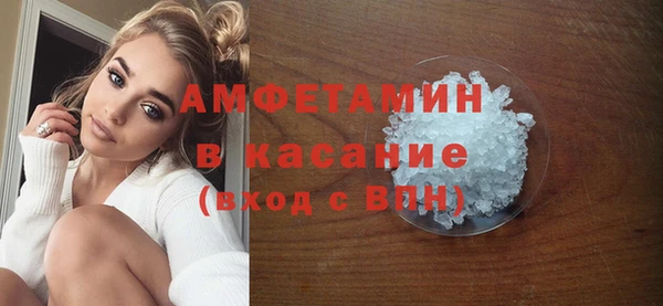 первитин Балахна
