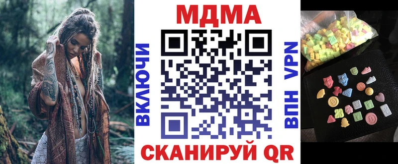 МДМА VHQ наркошоп Большой Камень