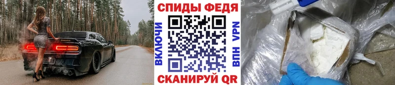 OMG онион  продажа наркотиков  Большой Камень  Метамфетамин винт 