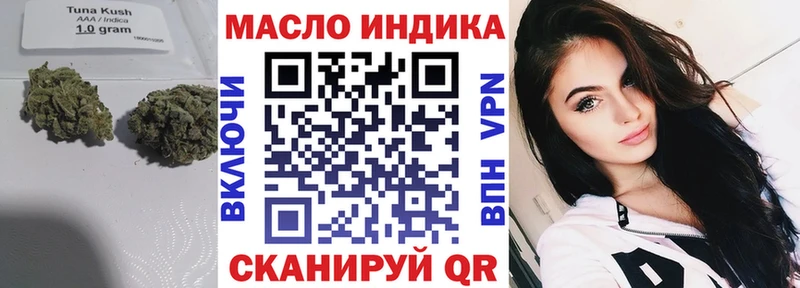 ТГК жижа  маркетплейс Telegram  Большой Камень 